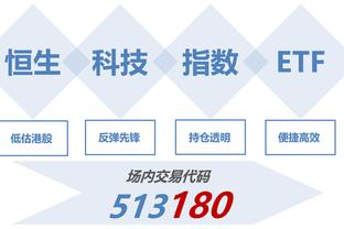 全能表现！塔图姆16中6拿到22分11板6助 正负值+22